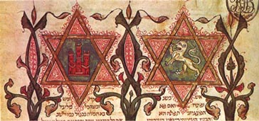 manuscrito hebreo con los escudos de Castilla y Le&oacute;n