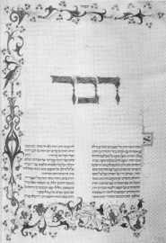 P&aacute;gina de una Biblia hebraica del siglo XV